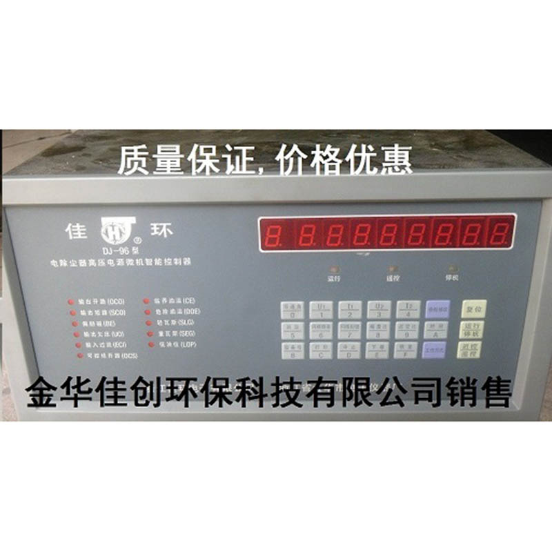 玉田DJ-96型电除尘高压控制器